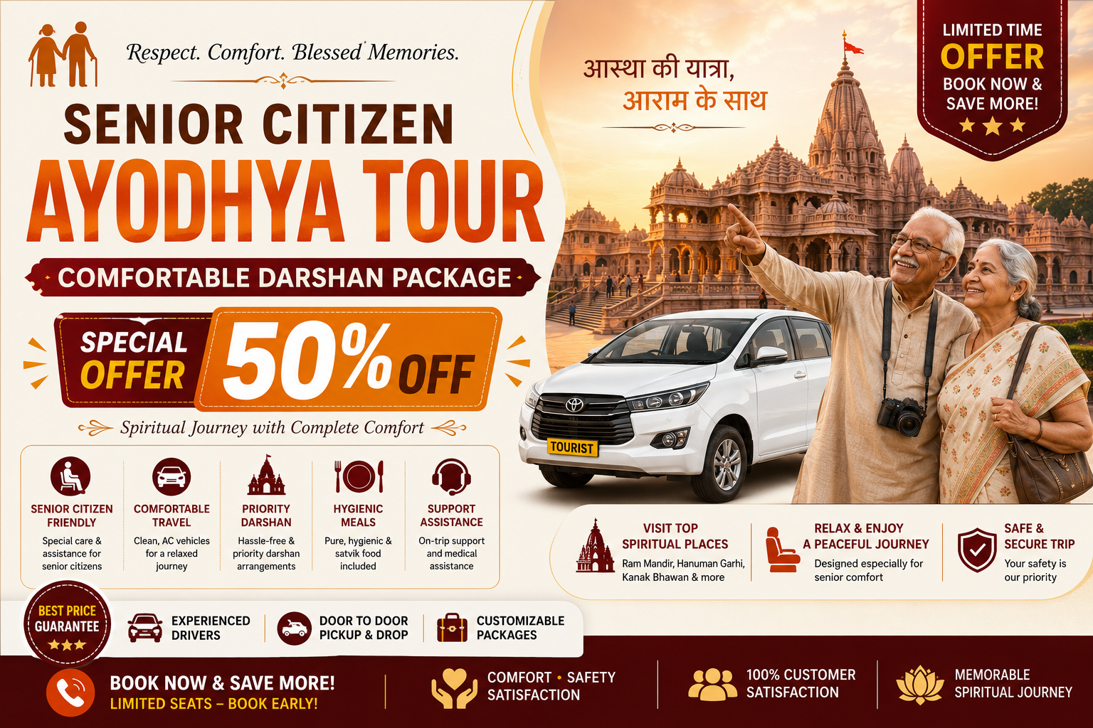 Senior Citizen Ayodhya Tour: Comfortable Darshan Package 50% Off