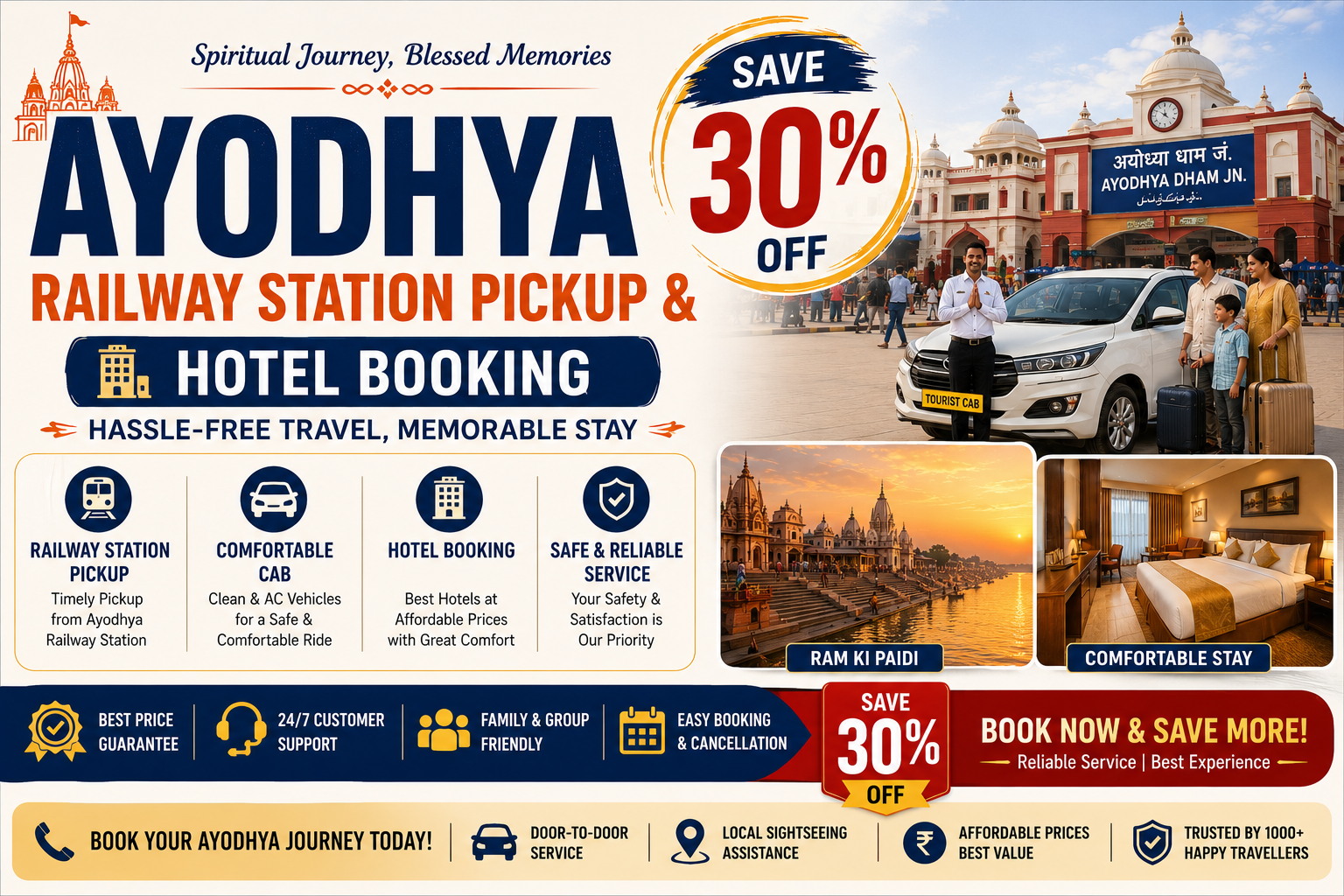 Ayodhya Railway Station Pickup & Hotel Booking: Save 30% Off